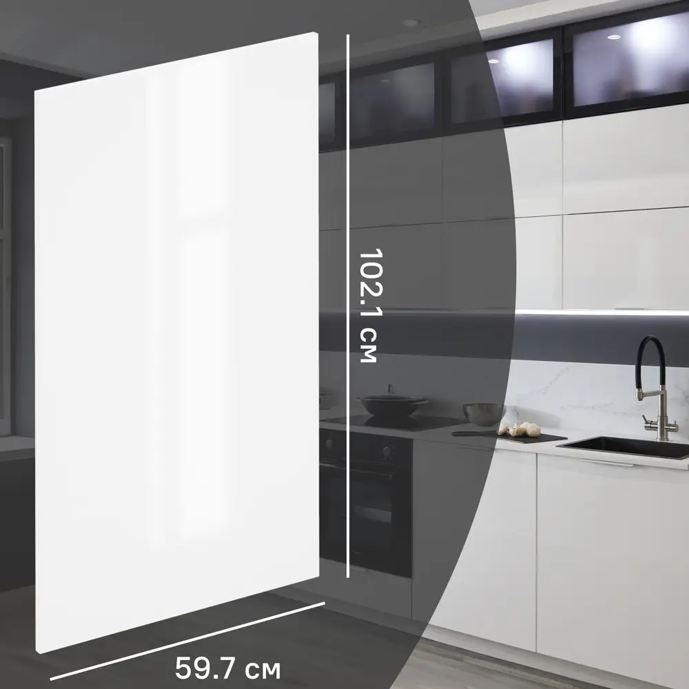 Фото Фасад для кухонного шкафа Аша 59.7x102.1 см Delinia ID ЛДСП цвет белый Фото Фасад для кухонного шкафа Аша 59.7x102.1 см Delinia ID ЛДСП цвет белый