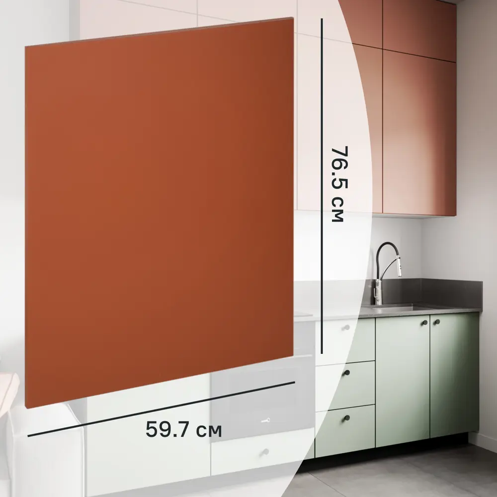 Фото Фасад кухонного шкафа Тара 59.7x76.5 см KONSENSA МДФ цвет терракотовый Фото Фасад кухонного шкафа Тара 59.7x76.5 см KONSENSA МДФ цвет терракотовый