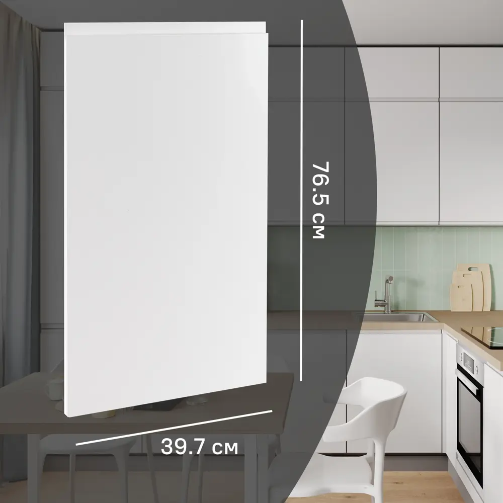 Фото Фасад кухонного шкафа Токио 39.7x76.5 см DELINIA ID МДФ цвет белый