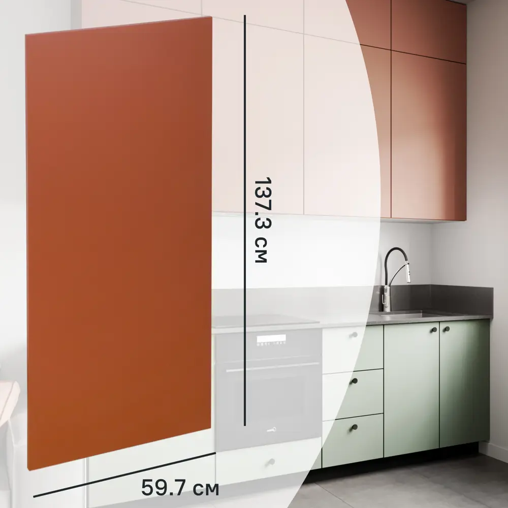 Фото Фасад кухонного шкафа Тара 59.7x137.3 см KONSENSA МДФ цвет терракотовый Фото Фасад кухонного шкафа Тара 59.7x137.3 см KONSENSA МДФ цвет терракотовый