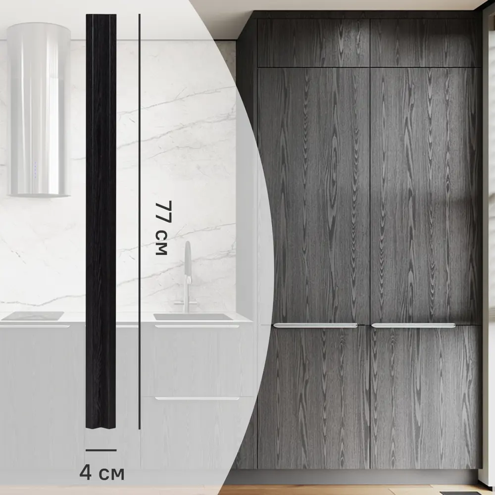 Фото Угол для кухонного шкафа Канск 4x77-40 см KONSENSA ЛДСП цвет черный Фото Угол для кухонного шкафа Канск 4x77-40 см KONSENSA ЛДСП цвет черный