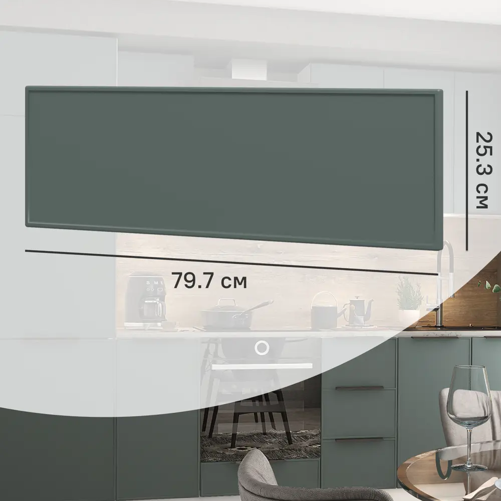 Фото Фасад для кухонного ящика Инта 79.7x25.3 см Delinia ID МДФ цвет зеленый Фото Фасад для кухонного ящика Инта 79.7x25.3 см Delinia ID МДФ цвет зеленый