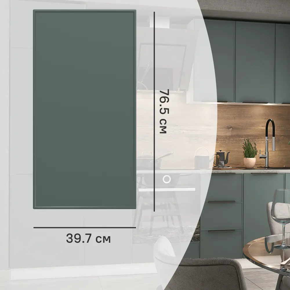 Фото Фасад для кухонного шкафа Инта 39.7x76.5 см Delinia ID МДФ цвет зеленый