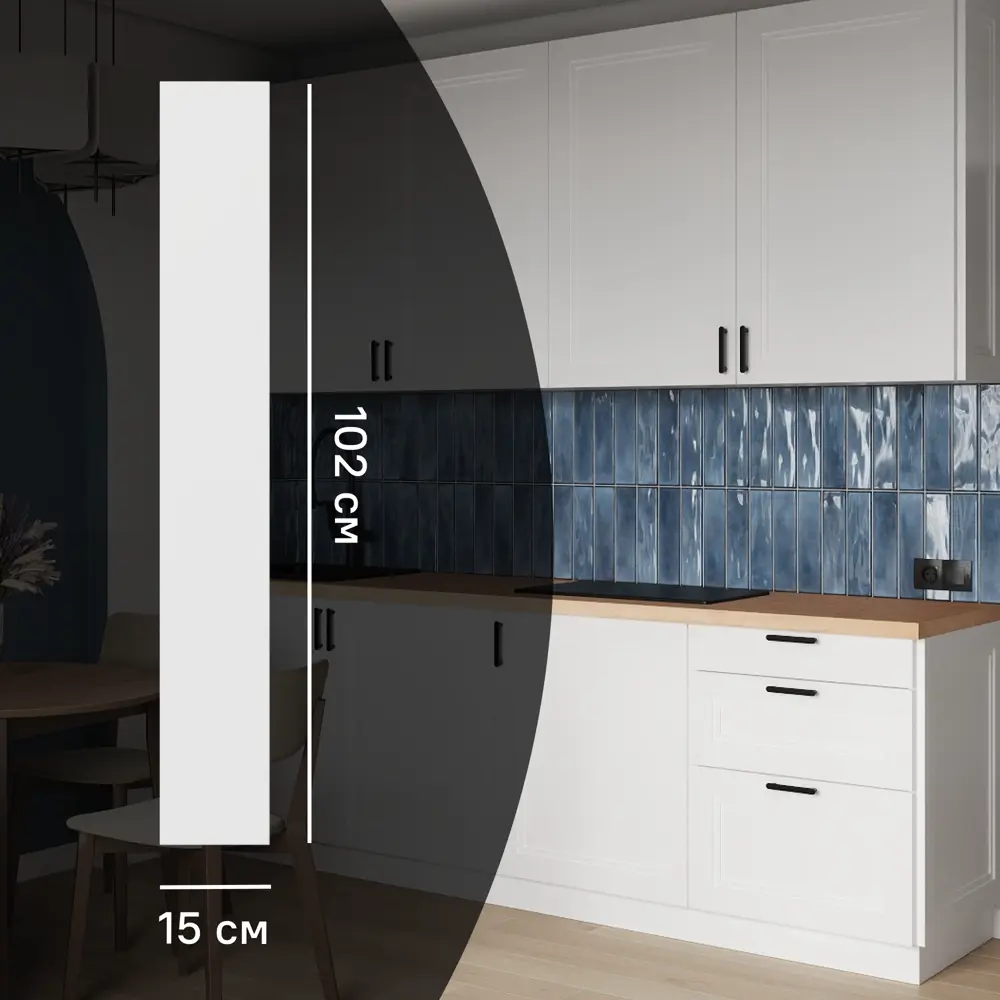 Фото Фасад кухонного шкафа Котлас 15x102 см KONSENSA МДФ цвет белый