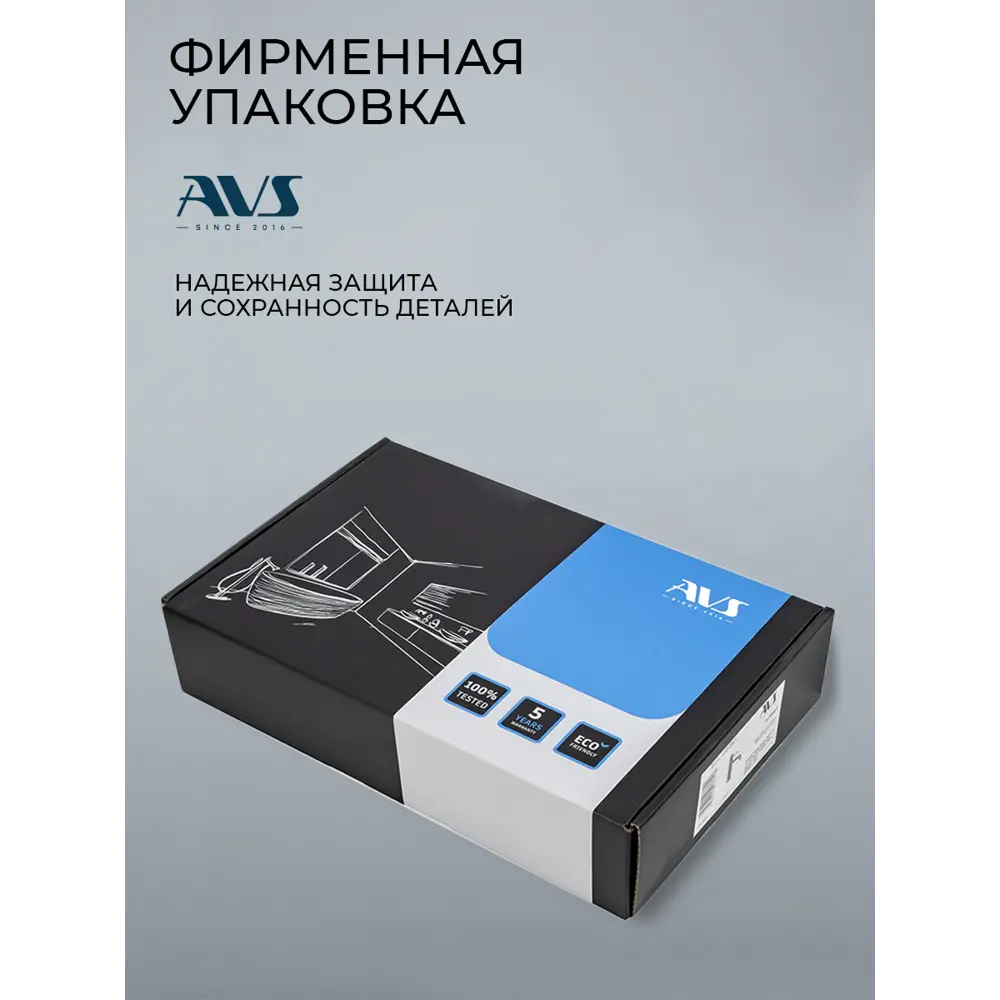 Фото 9 Душевая система AVS Elegant кр-00098311 3 режимная цвет брашированное золото Фото 9 Душевая система AVS Elegant кр-00098311 3 режимная цвет брашированное золото