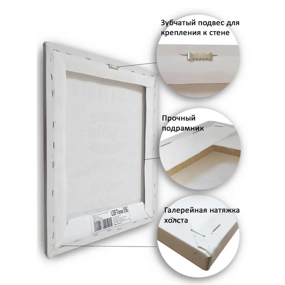 Фото 8 Картина Loftime Абстракция 3D КС-678-4060 60x120 см Фото 8 Картина Loftime Абстракция 3D КС-678-4060 60x120 см