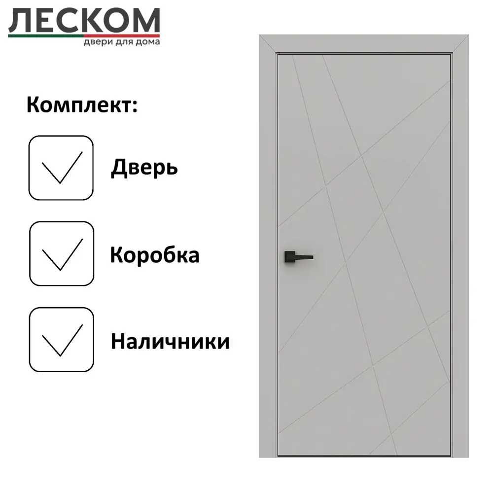 Фото Комплект межкомнатной двери Леском Тоскана-1 глухая 200x60см полипропилен цвет серый софт с коробом и наличниками