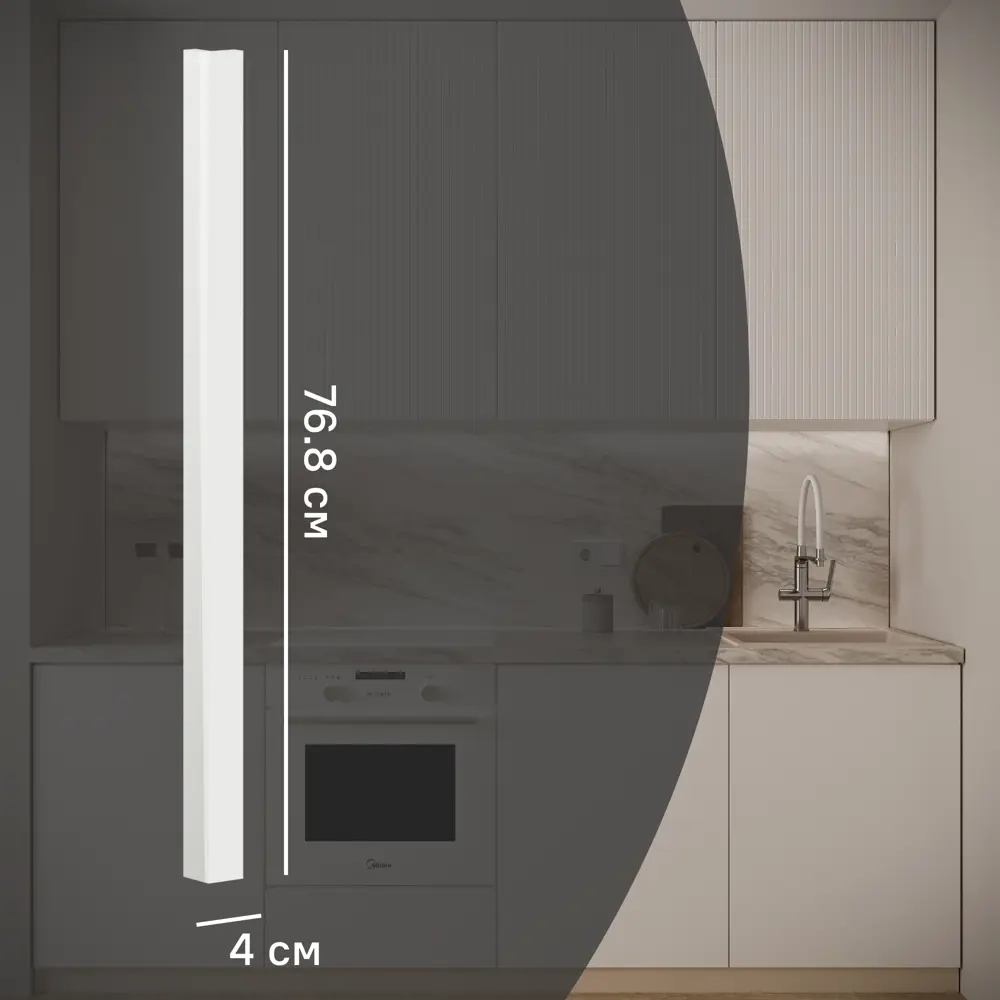 Фото Угол для кухонного шкафа Висла 4x76.8 см KONSENSA МДФ цвет белый Фото Угол для кухонного шкафа Висла 4x76.8 см KONSENSA МДФ цвет белый