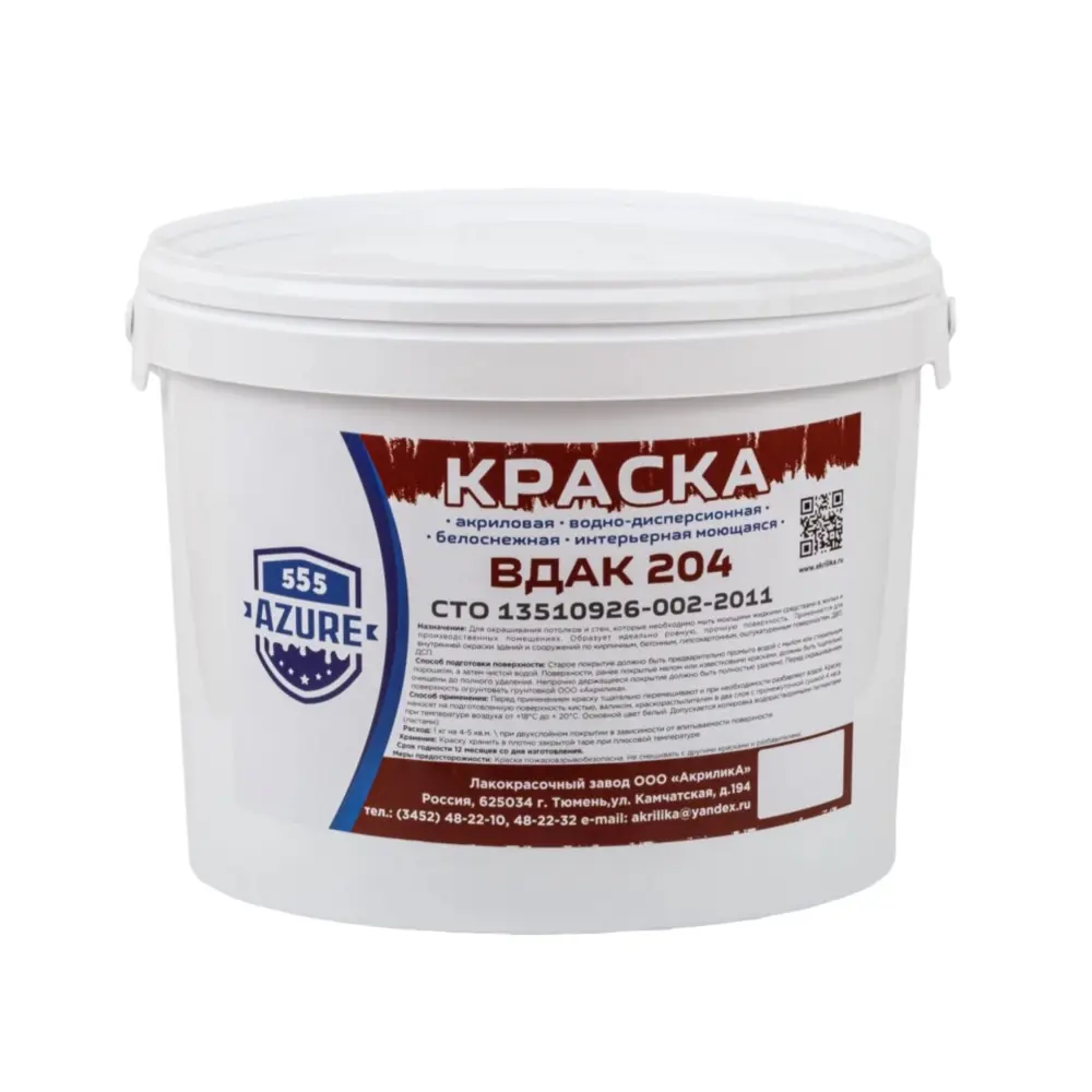Фото Краска интерьерная Tyumterm ВДАК-204 моющаяся матовая цвет белый 15 кг Фото Краска интерьерная Tyumterm ВДАК-204 моющаяся матовая цвет белый 15 кг