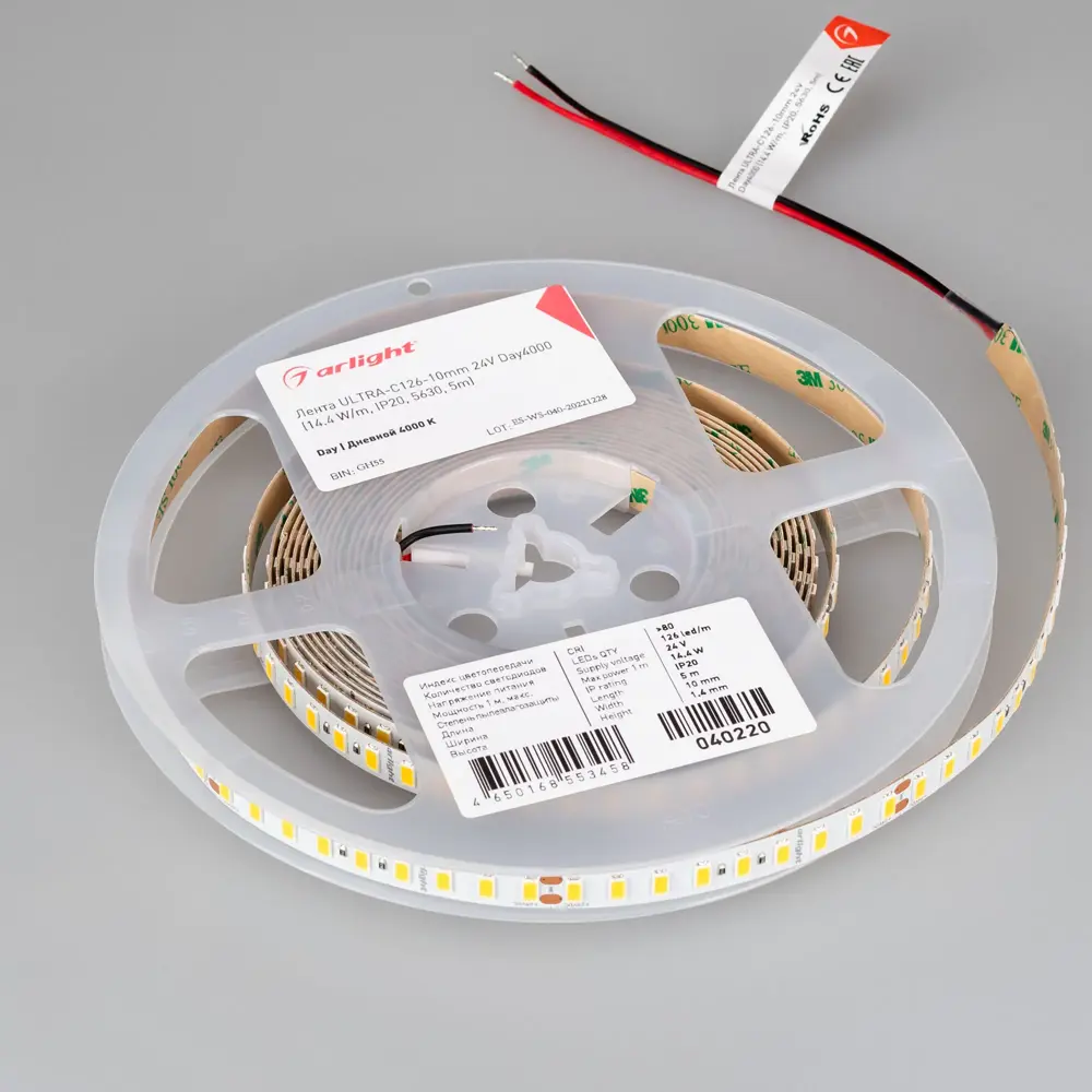 Фото 5 Светодиодная лента Arlight 040220 126 диод/м 14.4 Вт/м 24 В IP20 5 м нейтральный белый свет Фото 5 Светодиодная лента Arlight 040220 126 диод/м 14.4 Вт/м 24 В IP20 5 м нейтральный белый свет