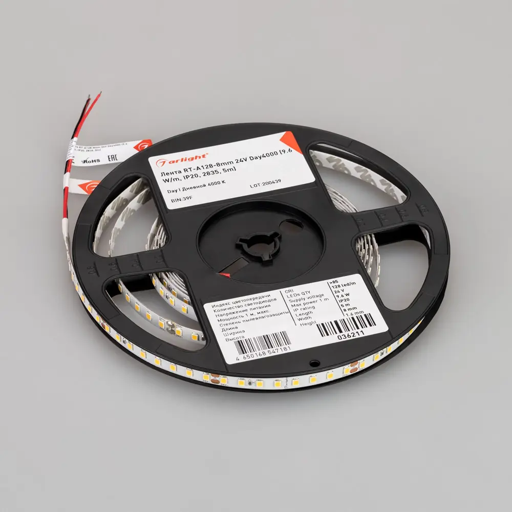 Фото 2 Светодиодная лента Arlight 036211 128 диод/м 9.6 Вт/м 24 В IP20 5 м нейтральный белый свет