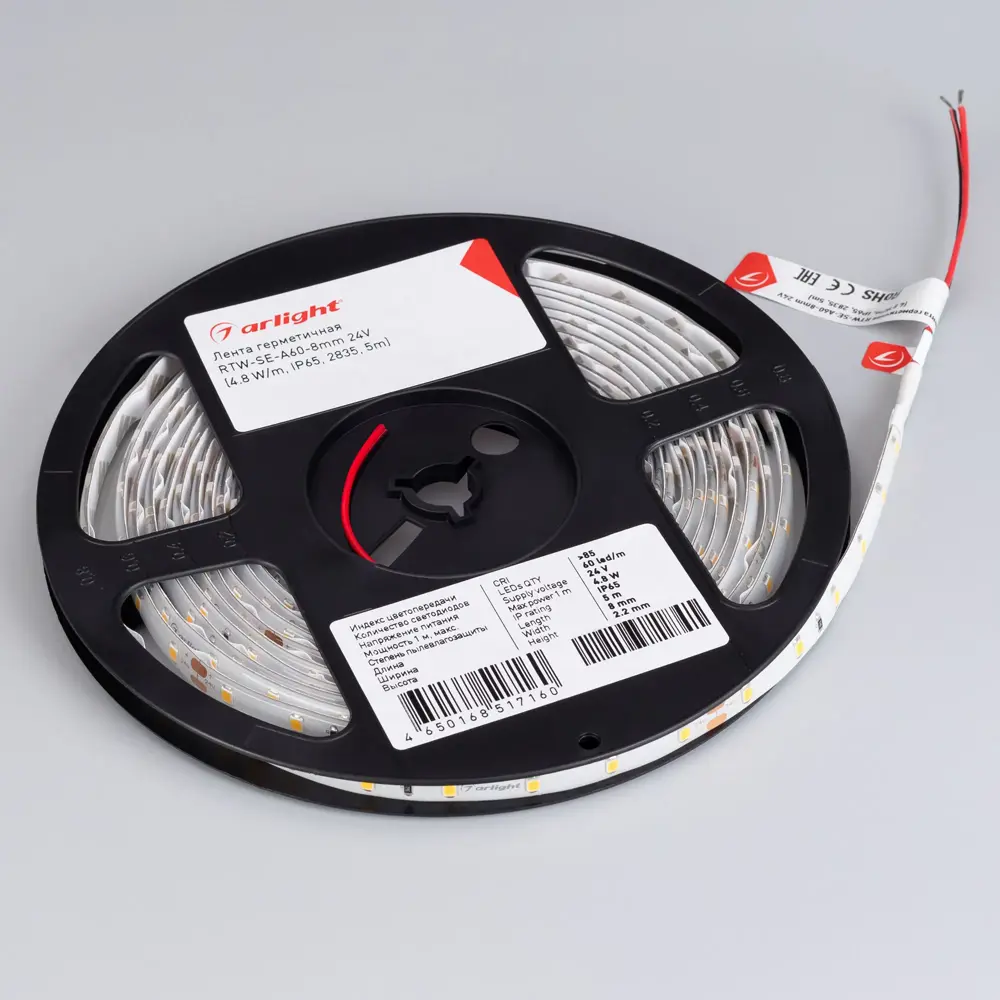 Фото 4 Светодиодная лента Arlight 024260 2 SMD 2835 60 диод/4 Вт/м 24 В IP65 5 м нейтральный белый свет Фото 4 Светодиодная лента Arlight 024260 2 SMD 2835 60 диод/4 Вт/м 24 В IP65 5 м нейтральный белый свет