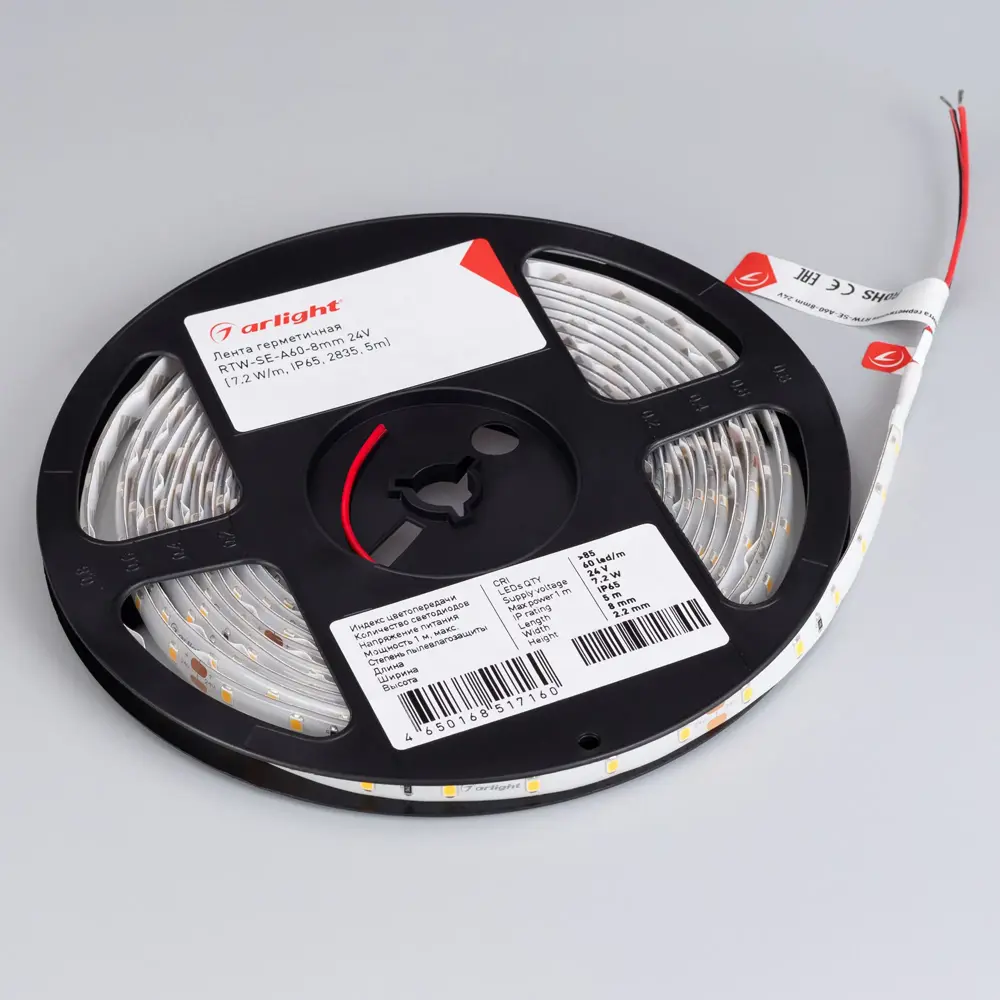 Фото 4 Светодиодная лента Arlight 020522 2 SMD 2835 60 диод/6.70 Вт/м 24 В IP65 5 м холодный белый свет Фото 4 Светодиодная лента Arlight 020522 2 SMD 2835 60 диод/6.70 Вт/м 24 В IP65 5 м холодный белый свет