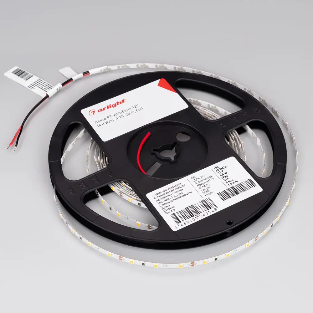 Фото 6 Светодиодная лента Arlight 028613 2 SMD 2835 60 диод/4 Вт/м 12 В IP20 5 м нейтральный белый свет