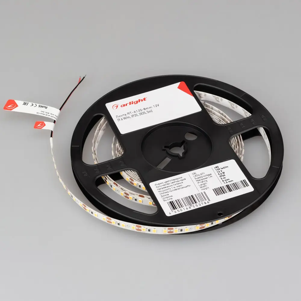 Фото 5 Светодиодная лента Arlight 024116 2 SMD 2835 120 диод/8.40 Вт/м 12 В IP20 5 м теплый белый свет Фото 5 Светодиодная лента Arlight 024116 2 SMD 2835 120 диод/8.40 Вт/м 12 В IP20 5 м теплый белый свет