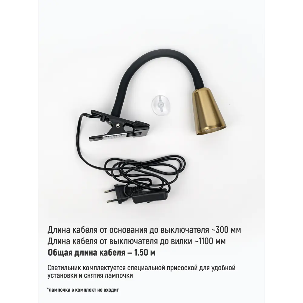 Фото 9 Рабочая лампа настольная Artstyle Ht-901mg Ht-901mg цвет жёлтый / золотой Фото 9 Рабочая лампа настольная Artstyle Ht-901mg Ht-901mg цвет жёлтый / золотой