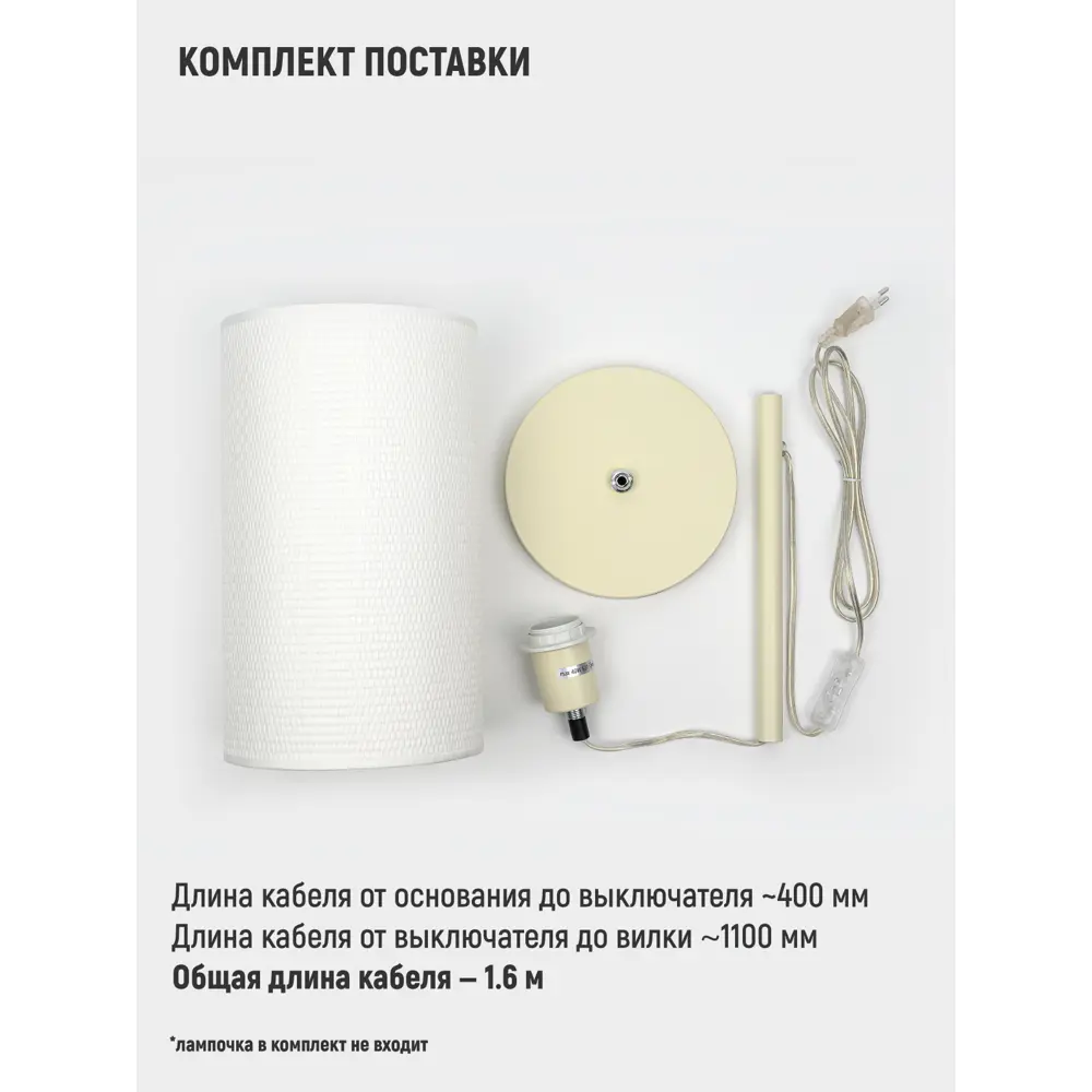 Фото 8 Настольная лампа Artstyle Ht-998bg Ht-998bg цвет бежевый Фото 8 Настольная лампа Artstyle Ht-998bg Ht-998bg цвет бежевый