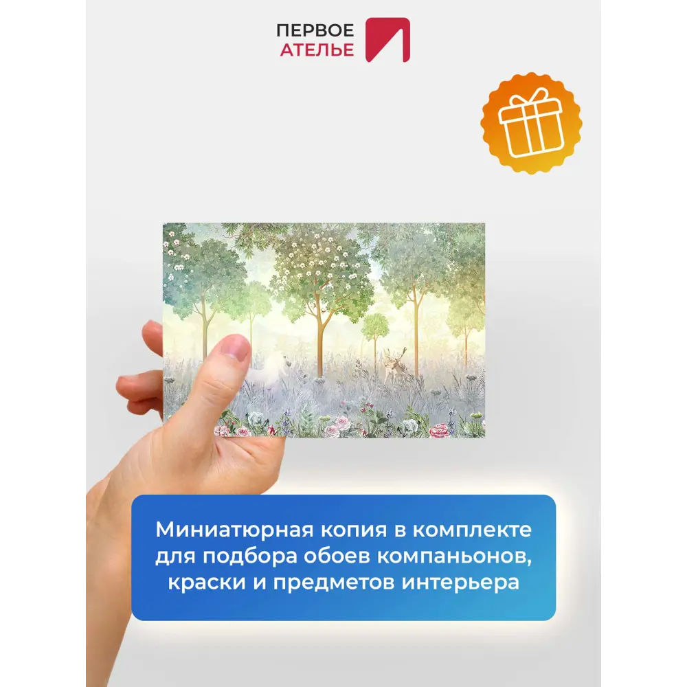 Фото 6 Фотообои флизелиновые Первое ателье Белая лошадь и олень в туманном лесу 150x100 см Фото 6 Фотообои флизелиновые Первое ателье Белая лошадь и олень в туманном лесу 150x100 см