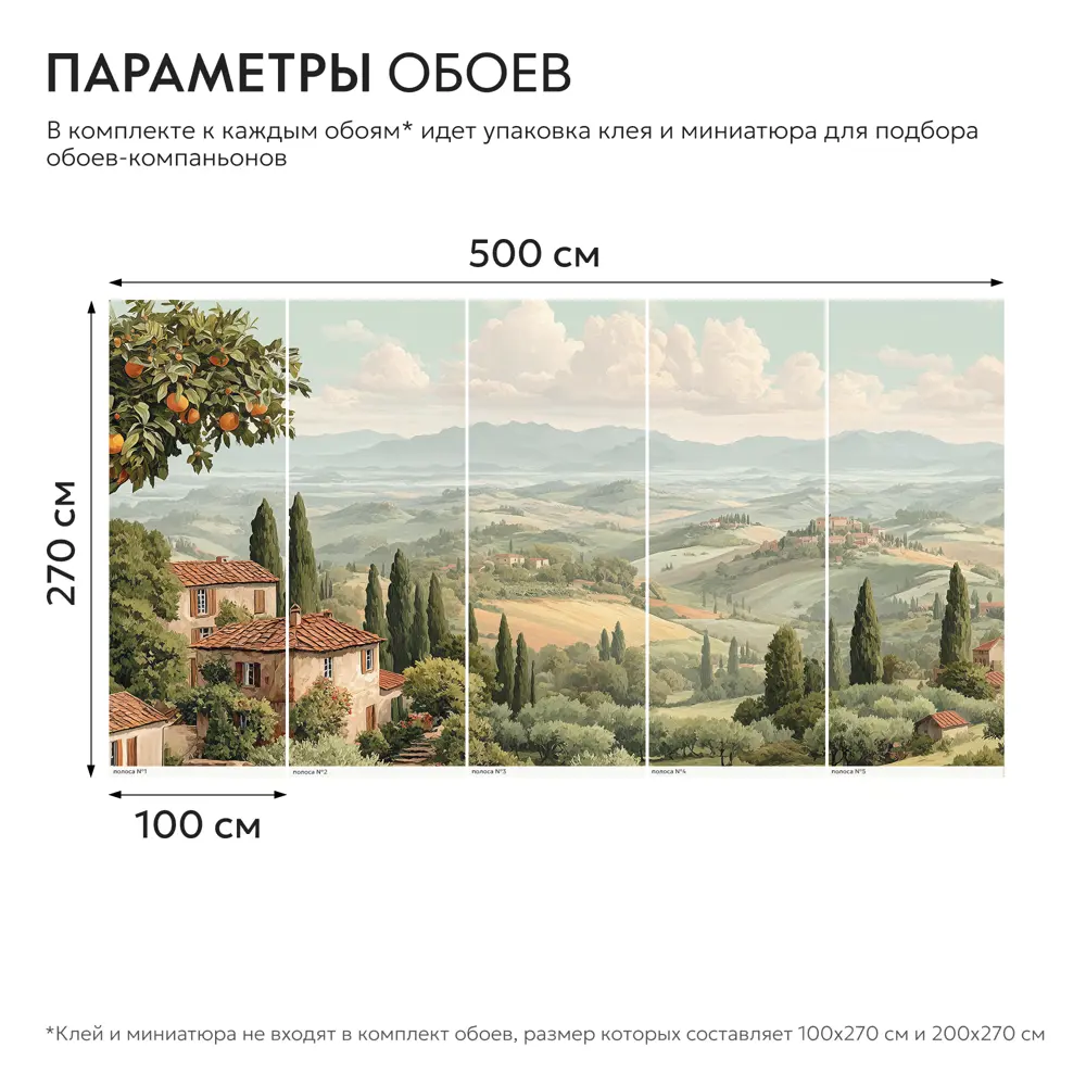 Фото 4 Фотообои флизелиновые Postermarket Город в горах 500x270 см Фото 4 Фотообои флизелиновые Postermarket Город в горах 500x270 см