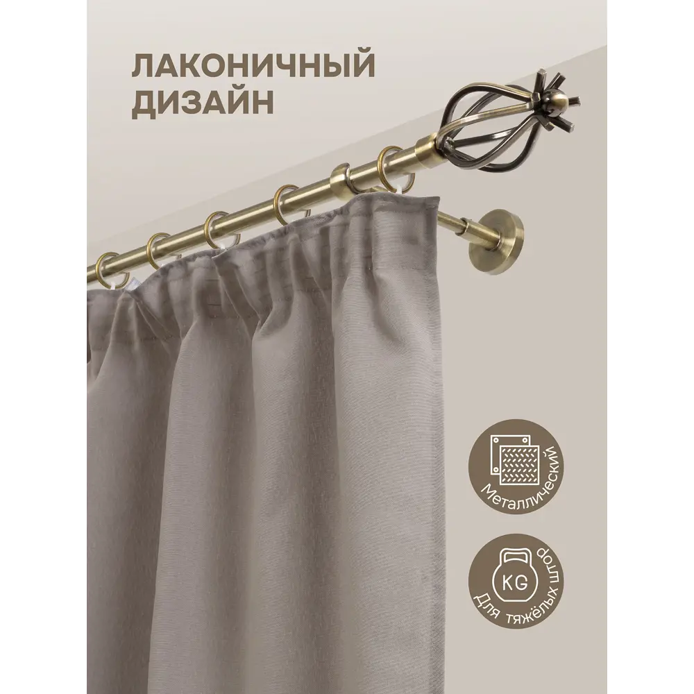 Фото 2 Карниз однорядный Эскар Бутон 200 см металл цвет золотистый Фото 2 Карниз однорядный Эскар Бутон 200 см металл цвет золотистый