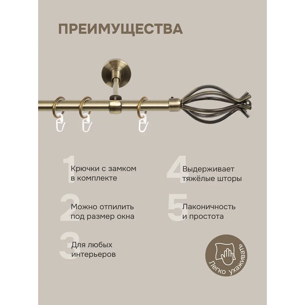 Фото 3 Карниз однорядный Эскар Бутон 200 см металл цвет золотистый Фото 3 Карниз однорядный Эскар Бутон 200 см металл цвет золотистый