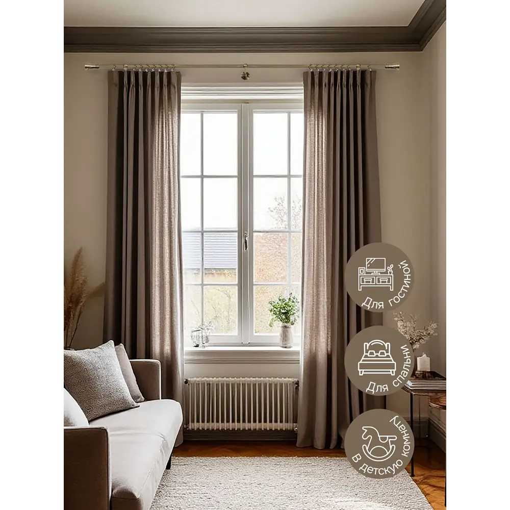 Фото 11 Карниз однорядный Эскар Конус текстурный 200 см металл цвет золотистый Фото 11 Карниз однорядный Эскар Конус текстурный 200 см металл цвет золотистый