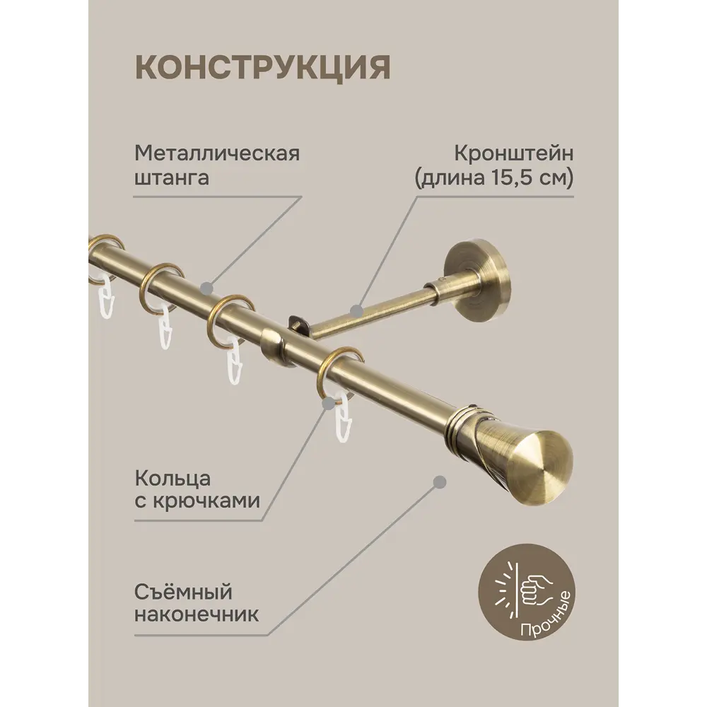 Фото 4 Карниз однорядный Эскар Конус текстурный 200 см металл цвет золотистый Фото 4 Карниз однорядный Эскар Конус текстурный 200 см металл цвет золотистый