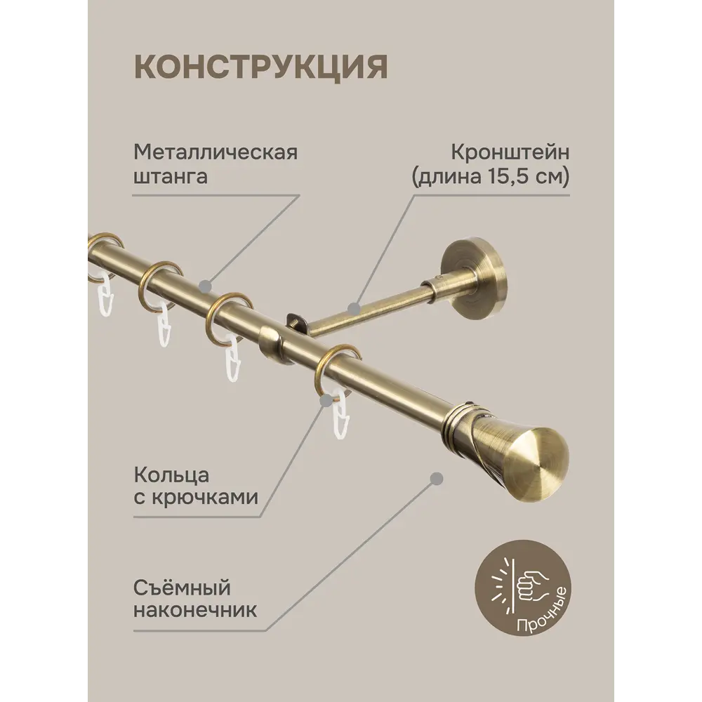 Фото 6 Карниз однорядный Эскар Конус текстурный 350 см металл цвет золотистый Фото 6 Карниз однорядный Эскар Конус текстурный 350 см металл цвет золотистый