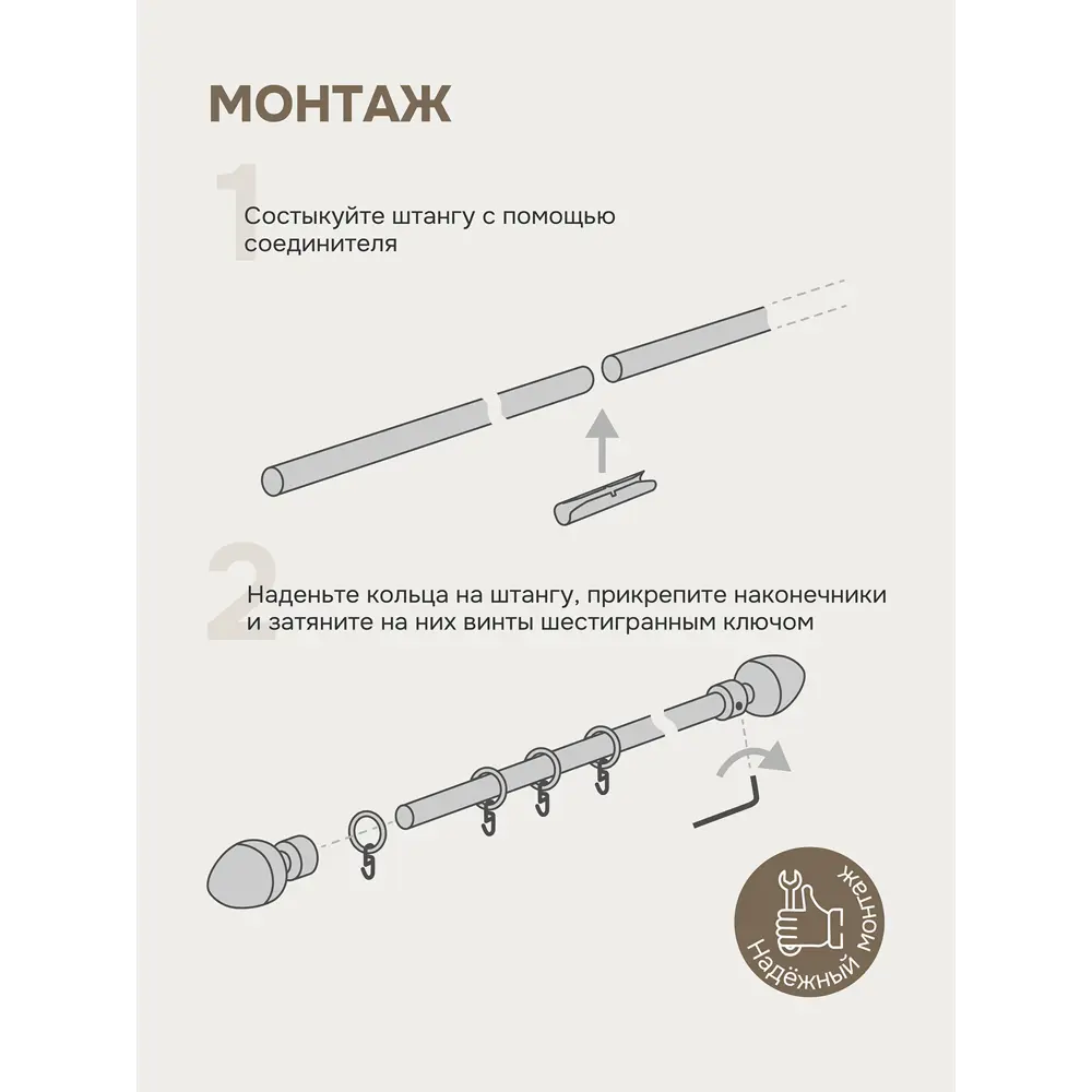 Фото 7 Карниз однорядный Эскар Листья 200 см металл цвет золотистый Фото 7 Карниз однорядный Эскар Листья 200 см металл цвет золотистый