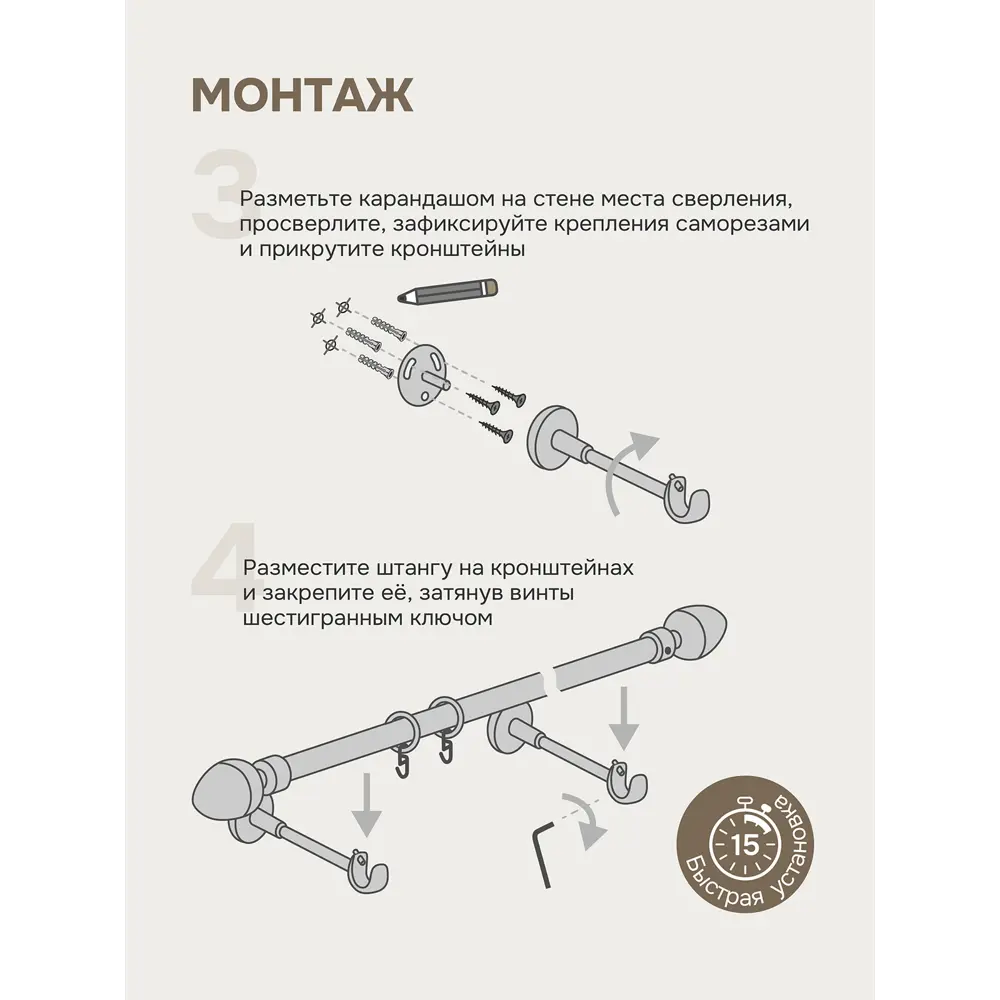 Фото 8 Карниз однорядный Эскар Листья 200 см металл цвет золотистый Фото 8 Карниз однорядный Эскар Листья 200 см металл цвет золотистый