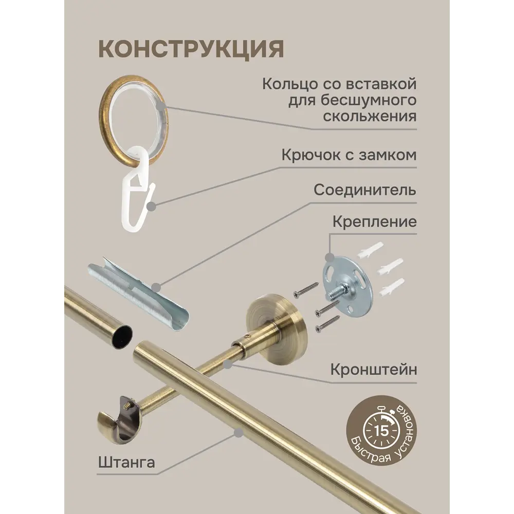 Фото 5 Карниз однорядный Эскар Листья 200 см металл цвет золотистый Фото 5 Карниз однорядный Эскар Листья 200 см металл цвет золотистый