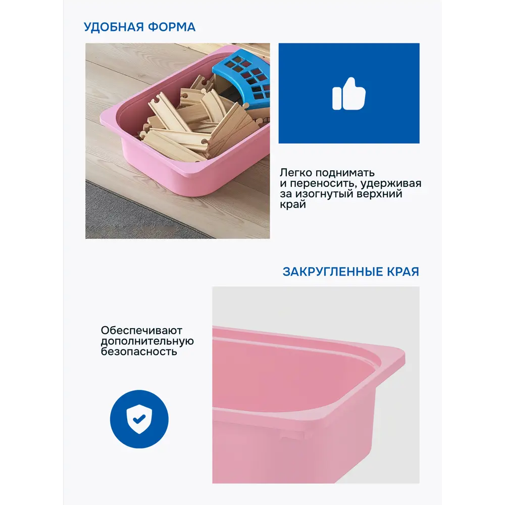 Фото 4 Контейнер для игрушек Идея и точка 40466290-3 42x10x30 см пластик цвет розовый