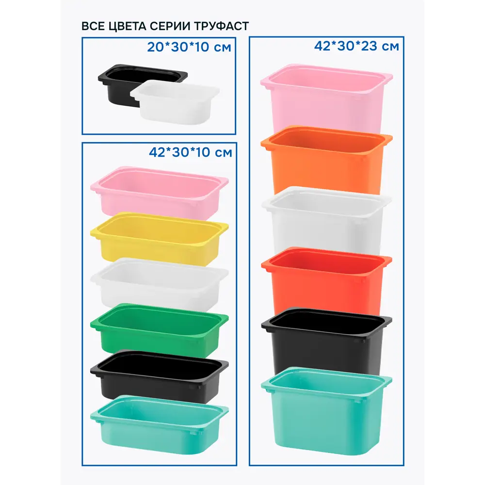 Фото 7 Контейнер для игрушек Идея и точка 40466290-6 42x10x30 см пластик цвет розовый