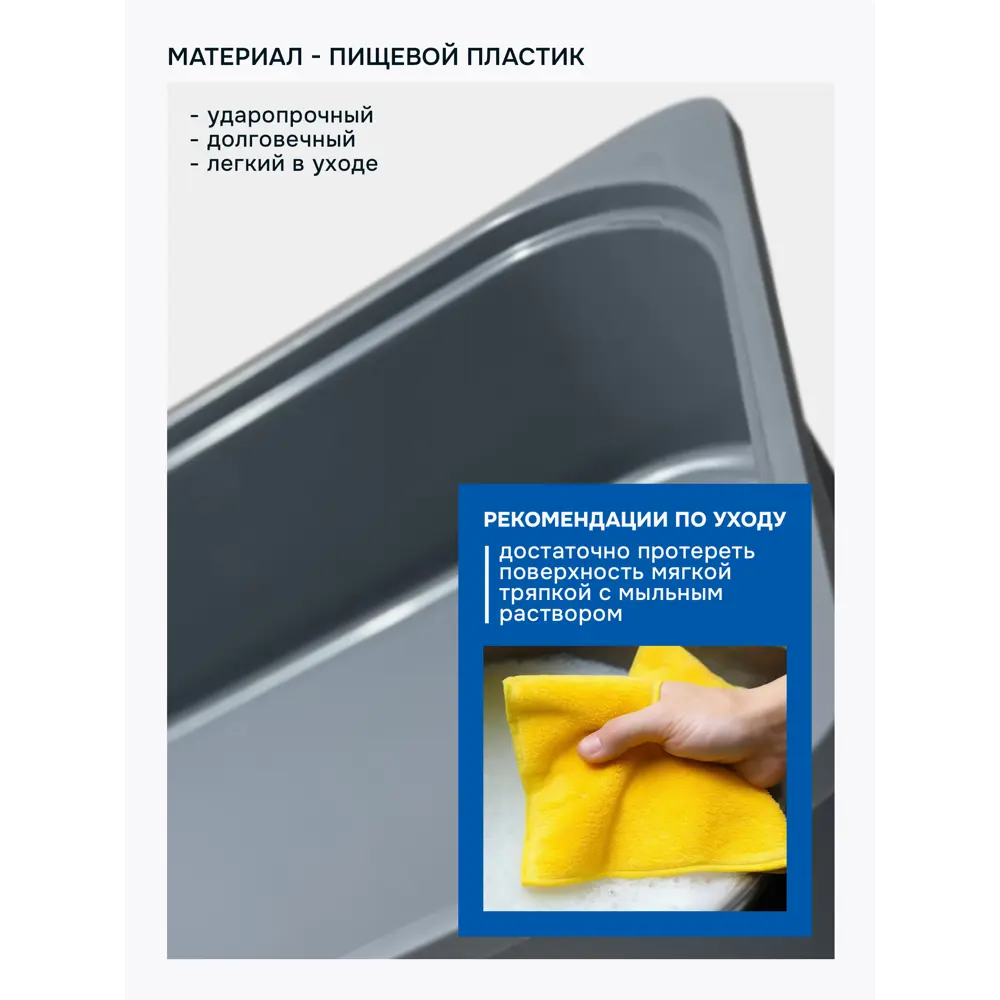 Фото 5 Контейнер для игрушек Идея и точка 70366014-5 42x10x30 см пластик цвет серый 5 шт.