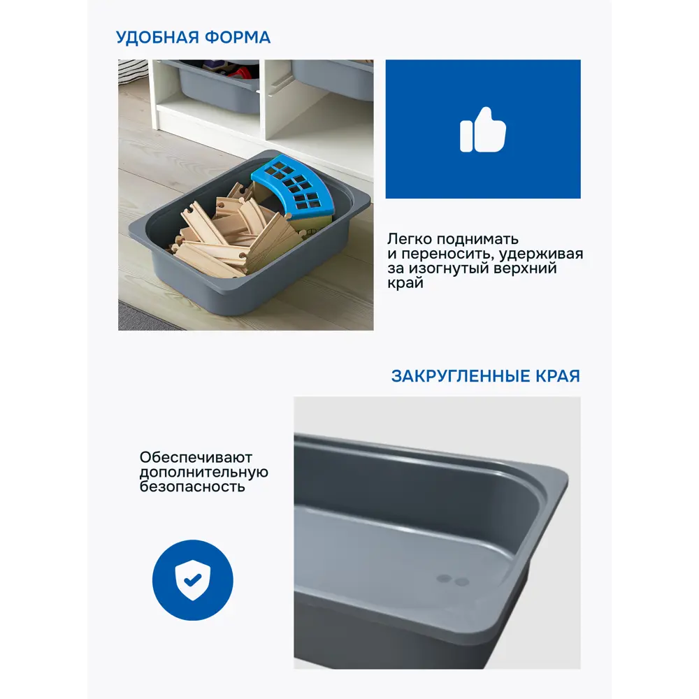 Фото 4 Контейнер для игрушек Идея и точка 70366014-6 42x10x30 см пластик цвет серый 6 шт.