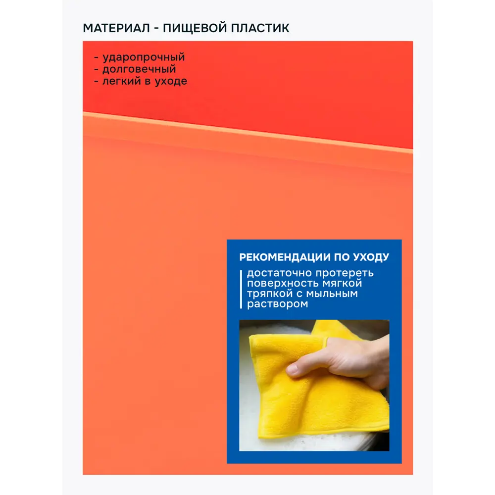 Фото 5 Контейнер для игрушек Идея и точка 90466283-2 42x23x30 см пластик цвет оранжевый