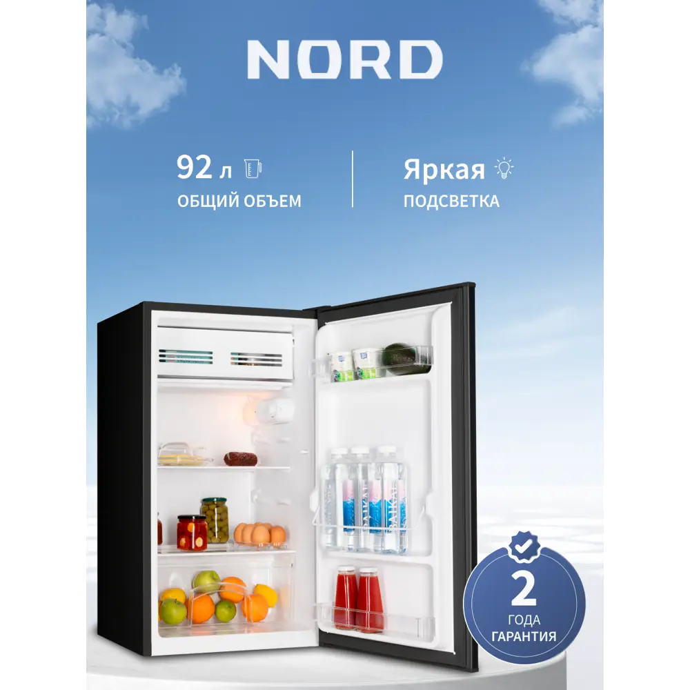 Фото Холодильник Nord NS 90 B 48x85 см цвет черный Фото Холодильник Nord NS 90 B 48x85 см цвет черный