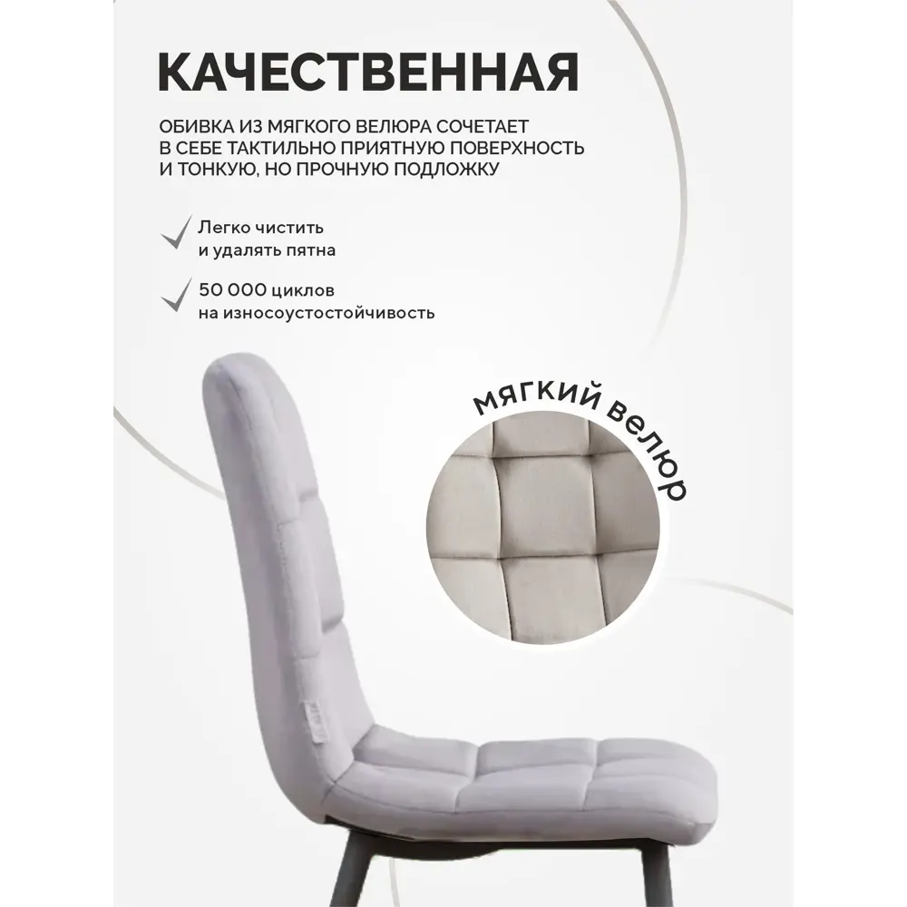 Фото 4 Стулья для кухни La alta Chile 2 шт со спинкой мягкие обеденные мокко ножки черные Фото 4 Стулья для кухни La alta Chile 2 шт со спинкой мягкие обеденные мокко ножки черные