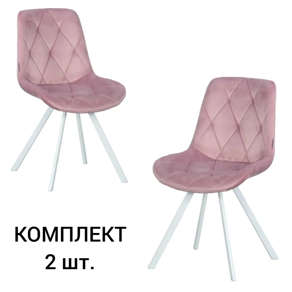 Фото Стулья мягкие с поворотным механизмом La alta Gustaf 2 шт ножки белые Фото Стулья мягкие с поворотным механизмом La alta Gustaf 2 шт ножки белые