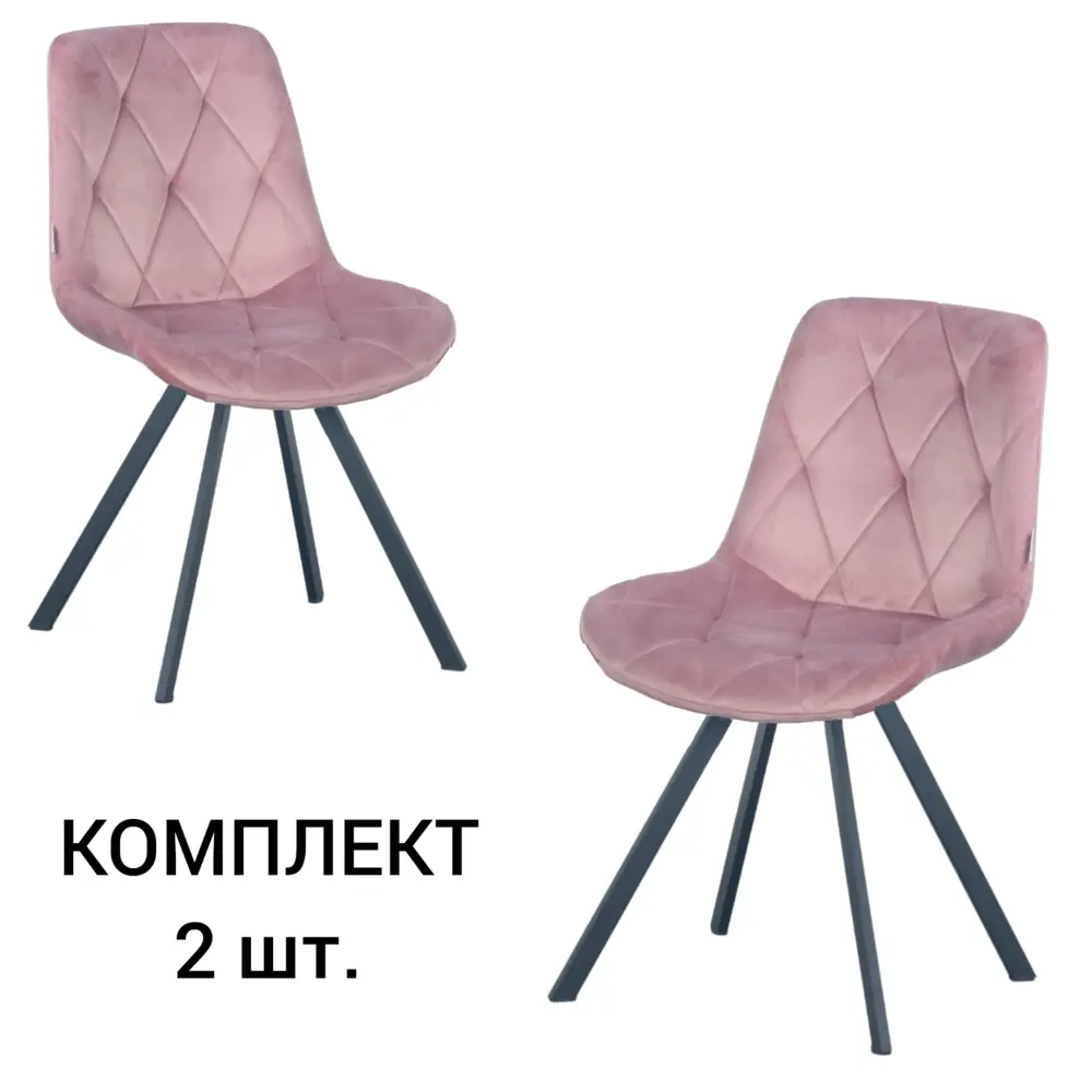 Фото Стулья мягкие с поворотным механизмом La alta Gustaf 2 шт ножки черные Фото Стулья мягкие с поворотным механизмом La alta Gustaf 2 шт ножки черные