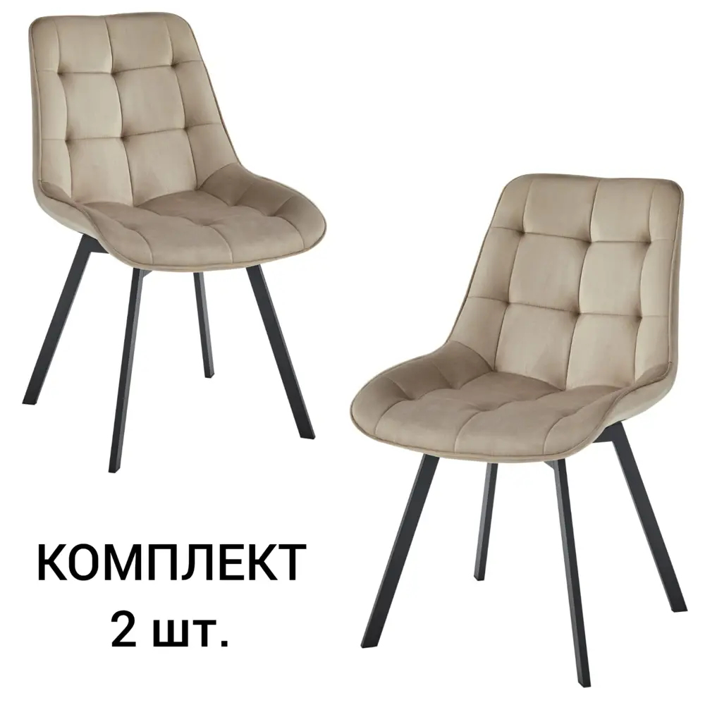 Фото Стул мягкий со спинкой La alta Robert комплект 2 шт. мокко велюр Фото Стул мягкий со спинкой La alta Robert комплект 2 шт. мокко велюр