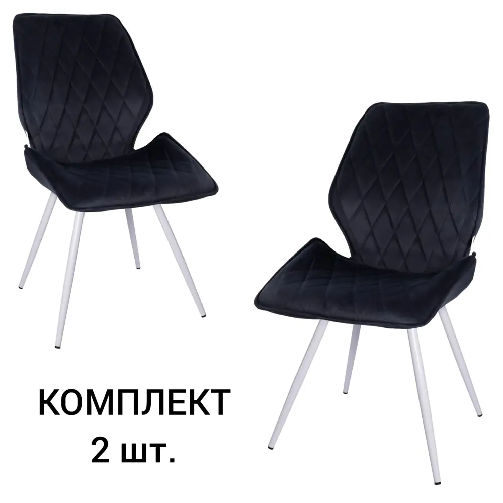 Фото Стулья для кухни Ostin La alta 2 шт со спинкой мягкие обеденные графит ножки белые круглые