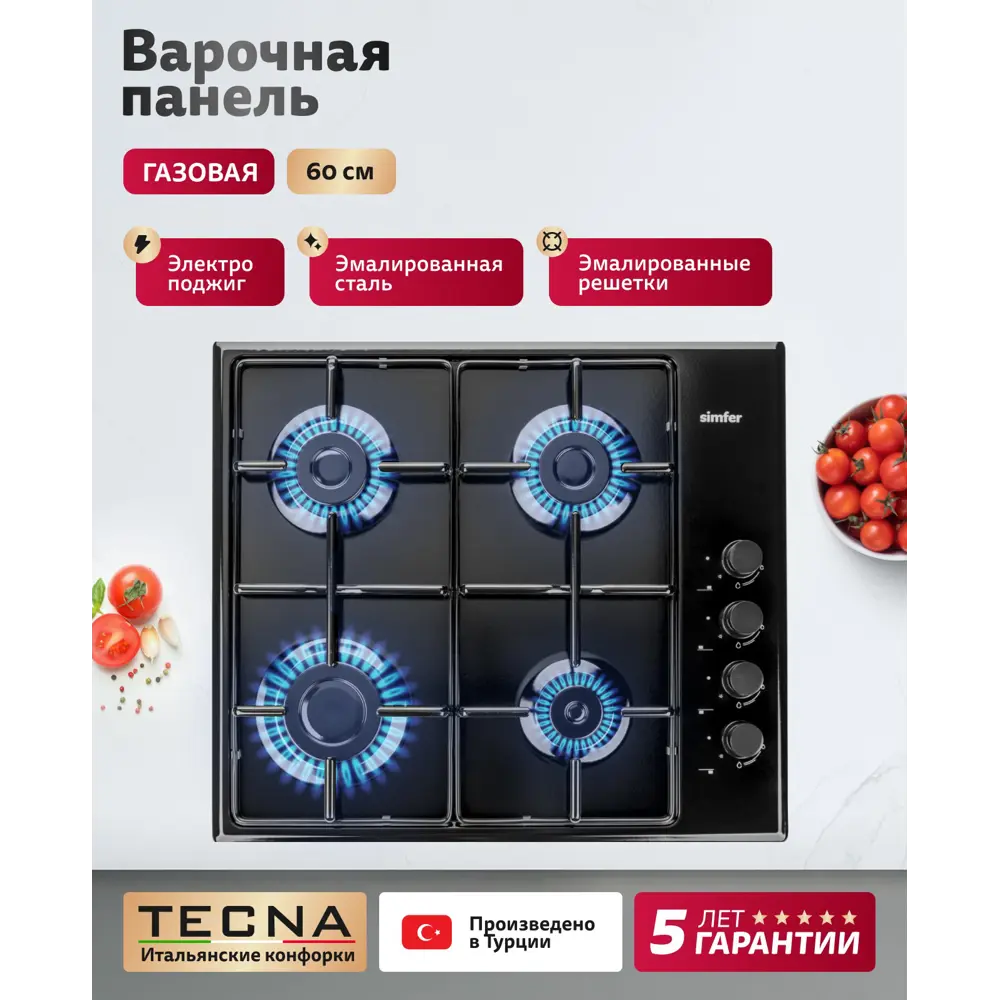 Фото 3 Газовая варочная панель Simfer H60Q40B440 60 см 4 конфорки цвет черный