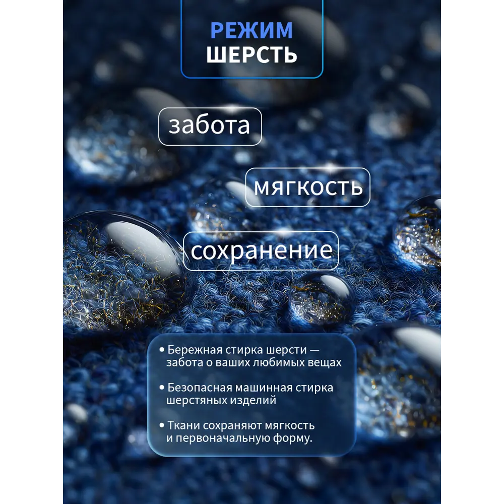 Фото 10 Стиральная машина Nord I-ws2 812 w 59.5x85x48 см 8 кг цвет белый матовый