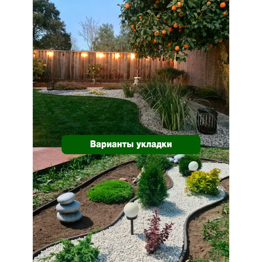 Фото 7 Бордюрная лента Геопластборд 748729005.10p 1000 см 11 см черный