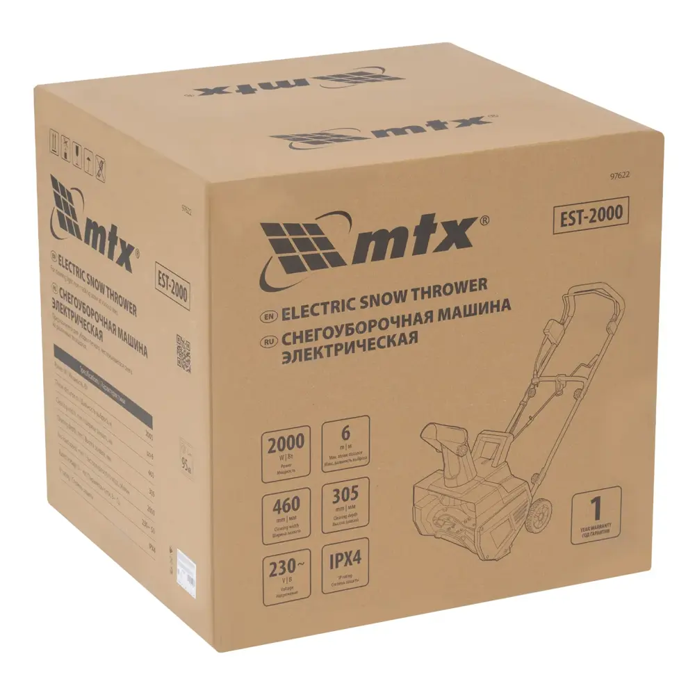 Фото 22 Снегоуборщик электрический Mtx Est-2000 46 см 2000 Вт