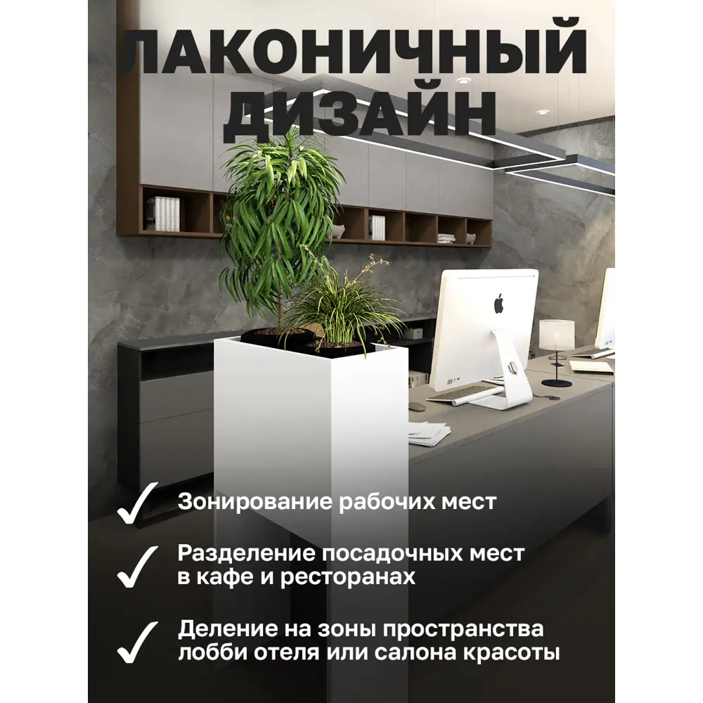 Фото 5 Подставка для цветочных горшков Vetona 100924 60 см x 24 см x 110 см лдсп белый Фото 5 Подставка для цветочных горшков Vetona 100924 60 см x 24 см x 110 см лдсп белый