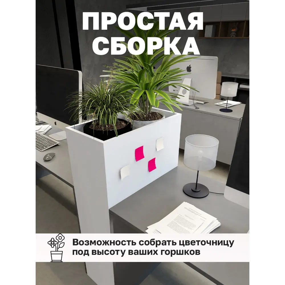 Фото 4 Подставка для цветочных горшков Vetona 100924 60 см x 24 см x 110 см лдсп белый Фото 4 Подставка для цветочных горшков Vetona 100924 60 см x 24 см x 110 см лдсп белый