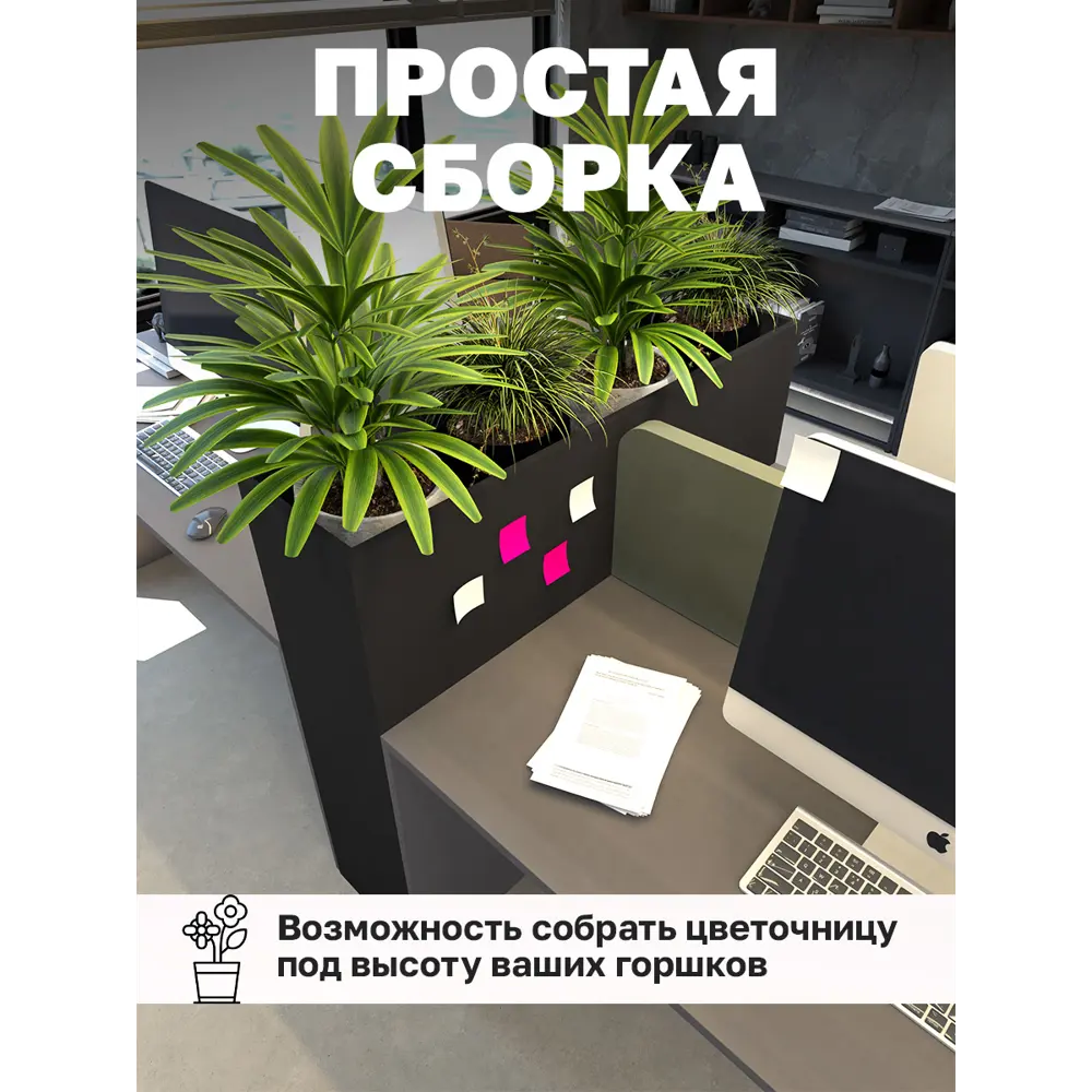 Фото 4 Подставка для цветочных горшков Vetona 100927 120 см x 24 см x 110 см лдсп черный Фото 4 Подставка для цветочных горшков Vetona 100927 120 см x 24 см x 110 см лдсп черный