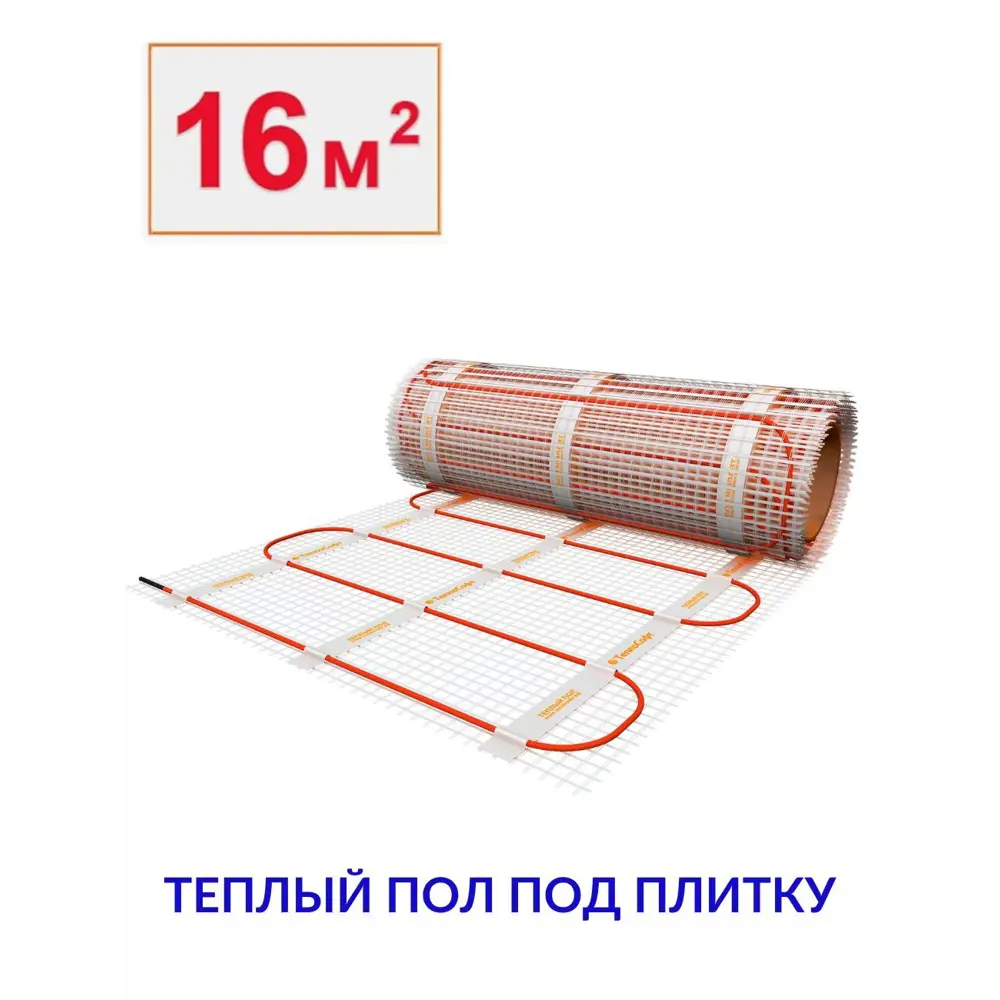 Фото Нагревательный мат Теплософт 16 м² 2400 Вт 162400/2